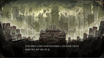 Library Of Ruina Game Screenshot 1