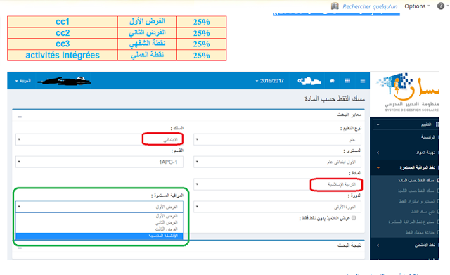 اضغط على الصورة لرؤيتها بالحجم الطبيعي