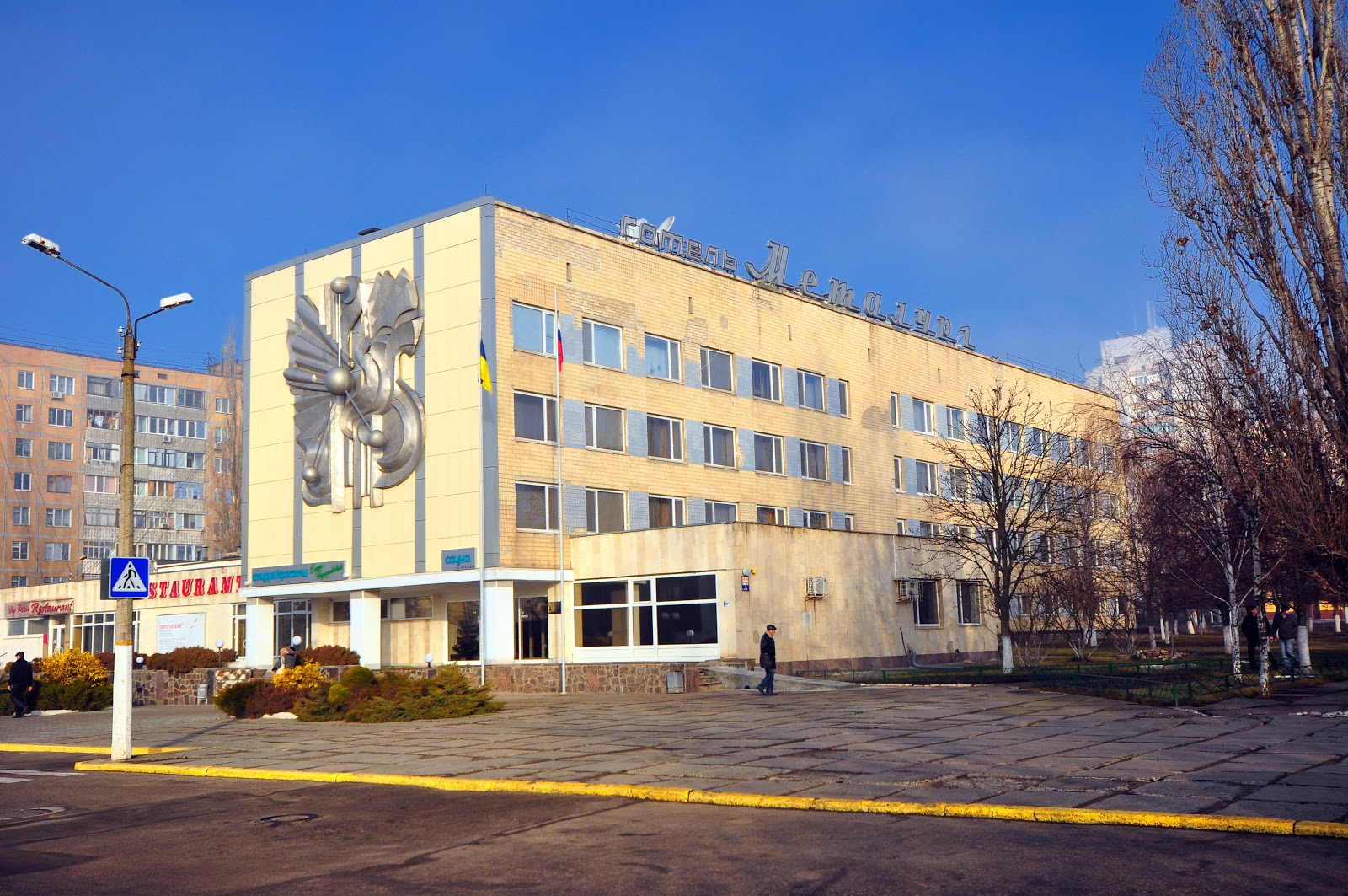 гостиница металлург верхняя. гостиница металлург верхняя пышма фото. гостиница металлург верхняя. гостиница верхняя пышма. гостиница верхняя пышма.