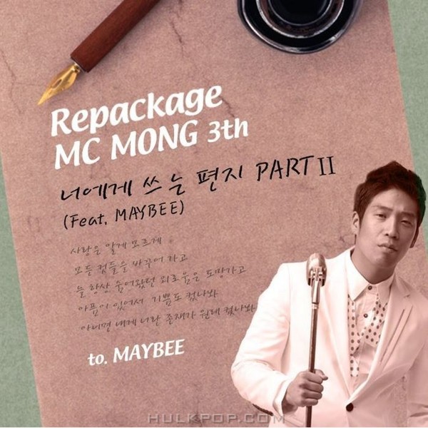 MC Mong – The Way I Am (Repack Version)