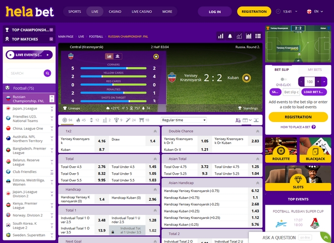 Helabet Live Betting Screen