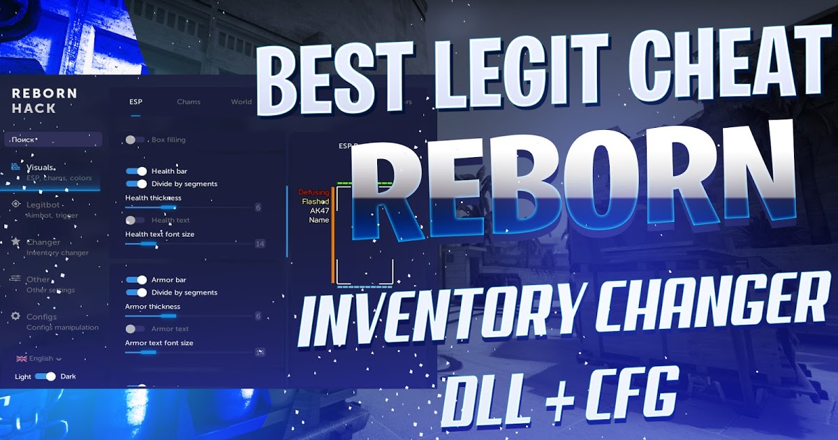 Hitstick: rebirth hacked. Reborn hack. Карос читы. Reborn cheat. Cs go reborn.