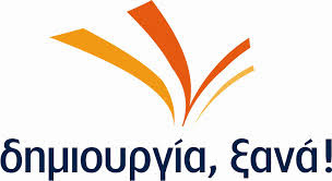 Οι σκελετοί στη ντουλάπα της εθνικής άμυνας