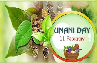 World Unani Day: 11 February