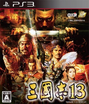 romance of the three kingdoms 13 ps3 romance of the three kingdoms 13 ps3