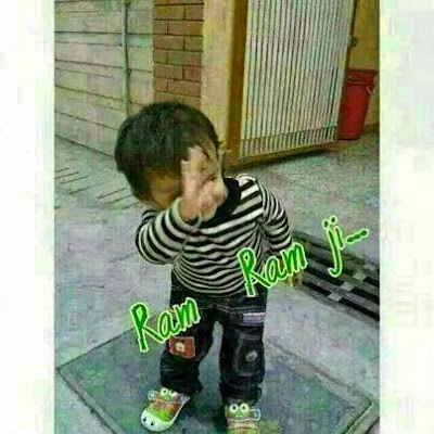 ram ram ji good morning ram ram ji good morning