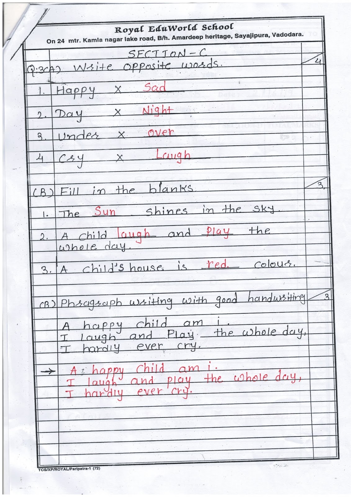 1st Standard Unit Test Paper English 27/06/2019