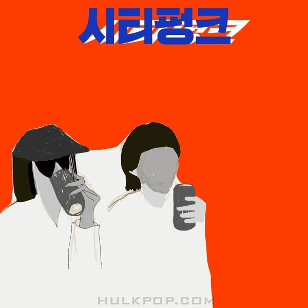 Wedance  – City Punk – Single