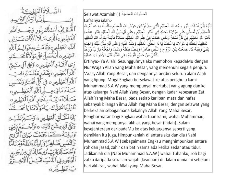 Life Is Gorgeous: Doa Rabithah Lengkap Arab Latin dan Arti (Doa ...