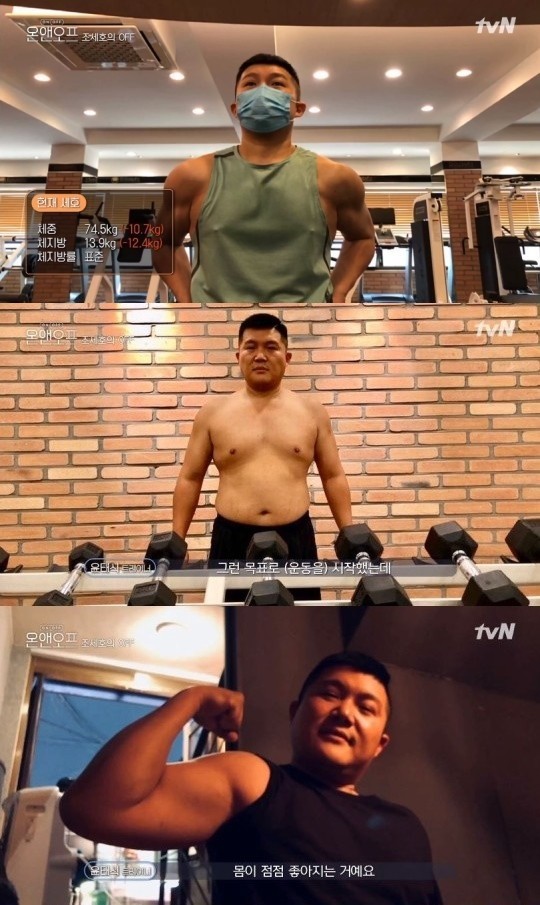 Comedian Jo Seho drawing attention after lost 10 kilograms for dieting