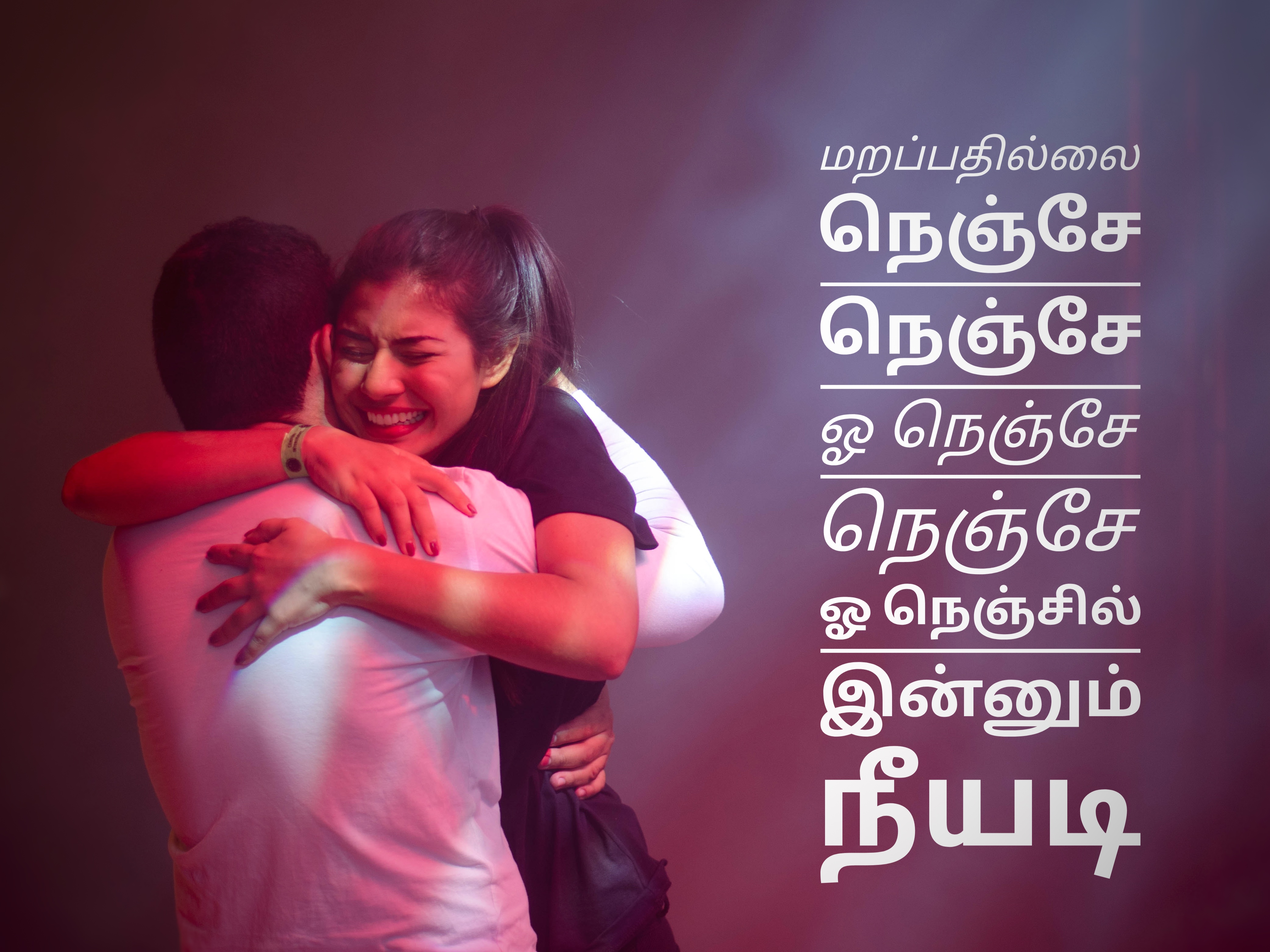 List Of Top Best Wedding Day Marriage Anniversary Songs In Tamil Movies Free Listen Online