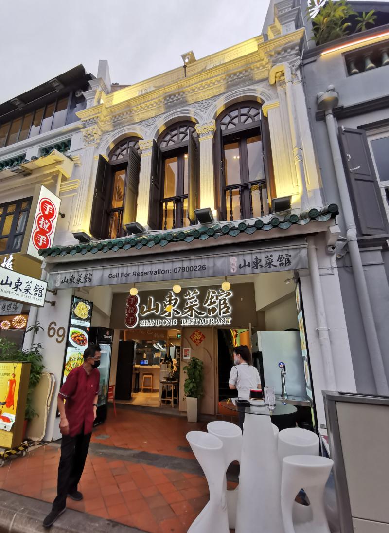 Purple Taste Hand In Hand Shandong Restaurant 手拉手山东菜馆 69 Boat Quay