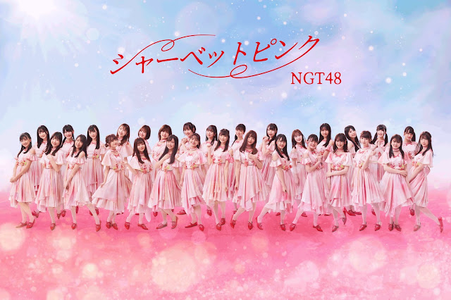 NGT48%2BSherbet%2BPink