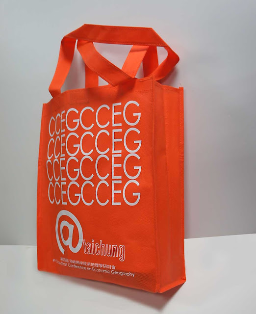 #環保 #會議 #不織布手提文件袋 #研討會文件袋 #會議文件袋 環保會議不織布手提文件袋