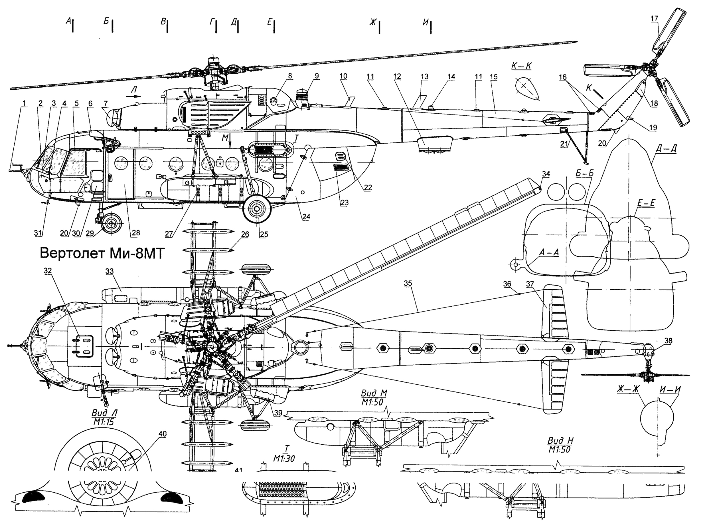 133ла8 схема. схема 8 17. схема 10 мкр волжский. размер грузовой кабины ми-8. вертолет ми 8 спереди.