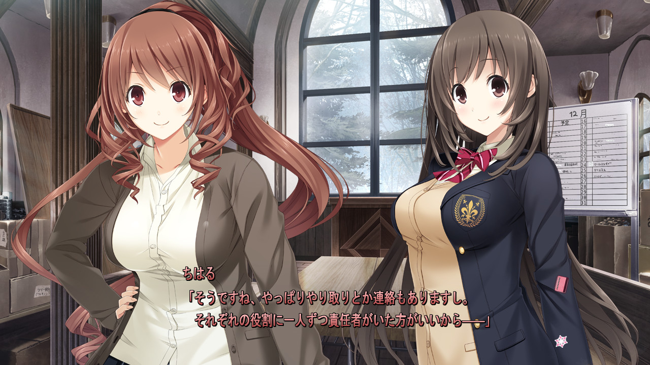 Kiss kiss прохождение. Kiss bell visual novel. Cat kiss h game.