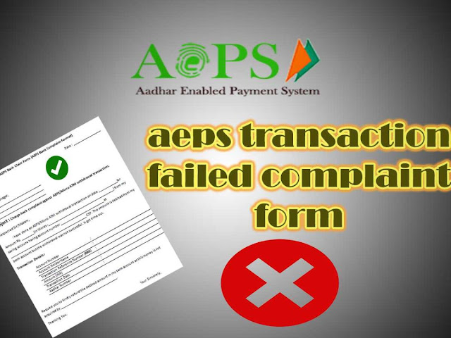 aeps transaction failed complaint form, aeps transaction failed with solution, aeps transaction failed complaint,