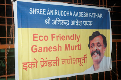 Eco friendly Ganesha by Aniruddha Foundation