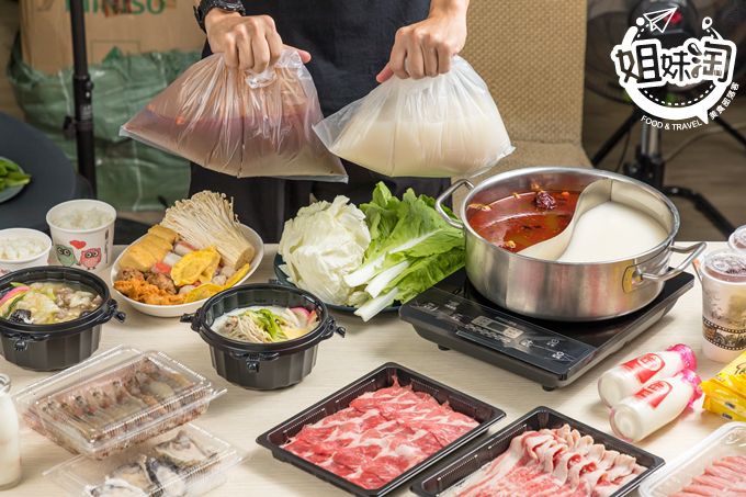 高雄 美食 推薦 火鍋 外帶 外送 哈肉鍋 麻辣鍋 網美 IG 打卡 優惠 生日