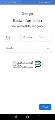 تثبيت متجر Play على هاتف هواوي تثبيت متجر Play على هاتف هواوي