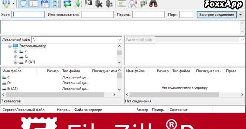 filezilla linux portable filezilla linux portable