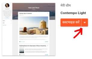 Google Search Console में Owner Verify कैसे करें blog website Blog website Owner Google search console में सत्यापित करें, Google Search Console में Owner Verify कैसे करें, Blogger मालिकाना हक की पुष्टि कैसे करें