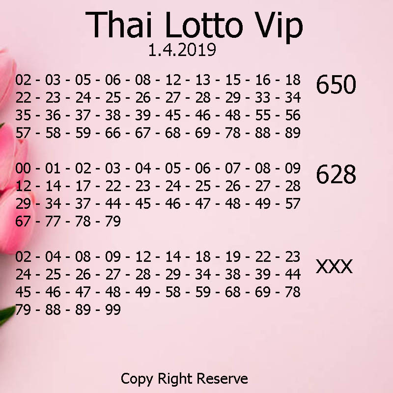 Thai Lotto Vip: TLV