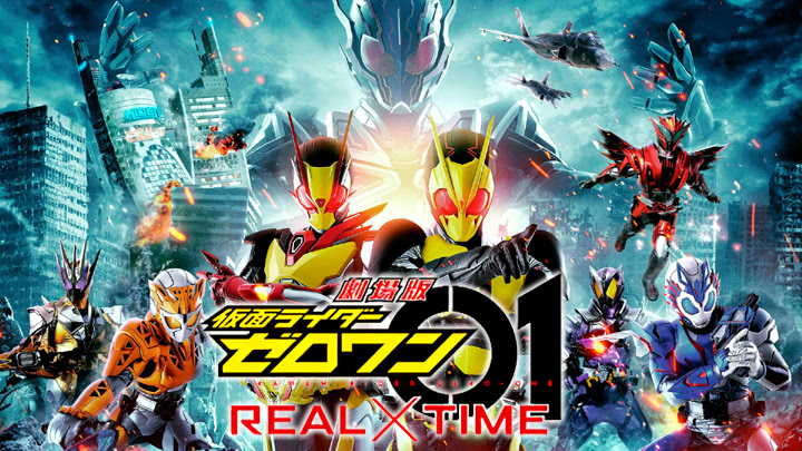 Kamen Rider Zero-One The Movie: REAL x TIME Subtitle Indonesia