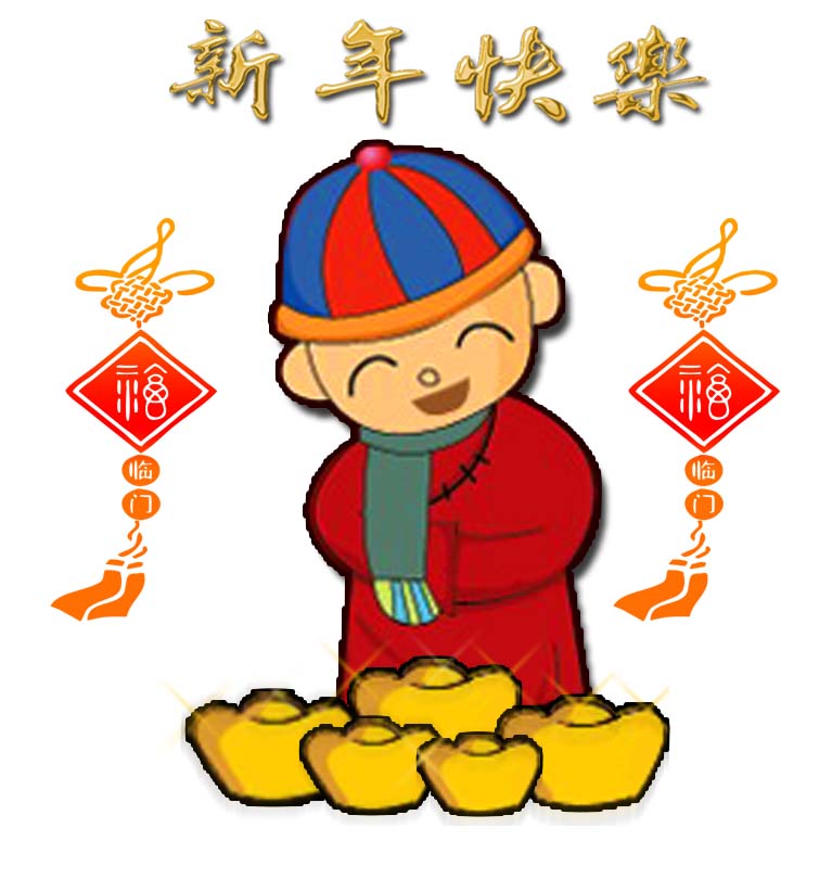 KOLEKSI GAMBAR IMLEK 2012 | OnoGue Info