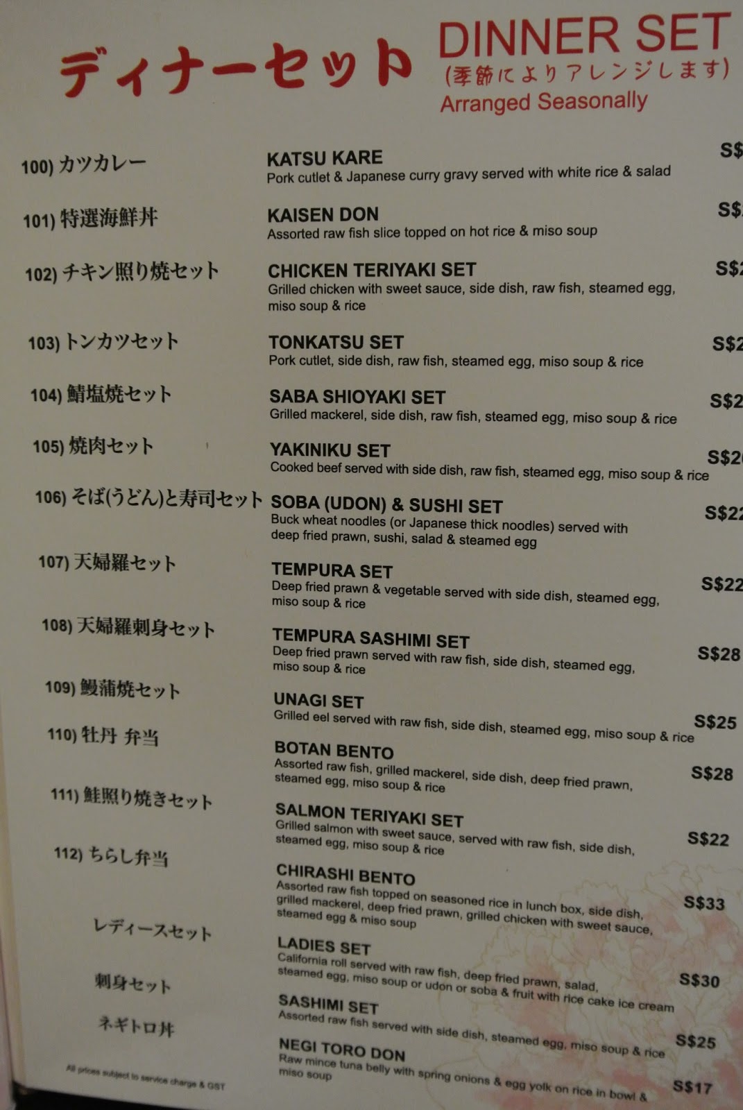 MAY & FJ LOVE FOOD: BOTAN JAPANESE RESTAURANT