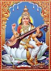Saraswathi Pooja Ayutha Pooja Wishes | சரஸ்வதி பூஜை, விஜயதசமி, ஆயுதபூஜை வாழ்த்து 