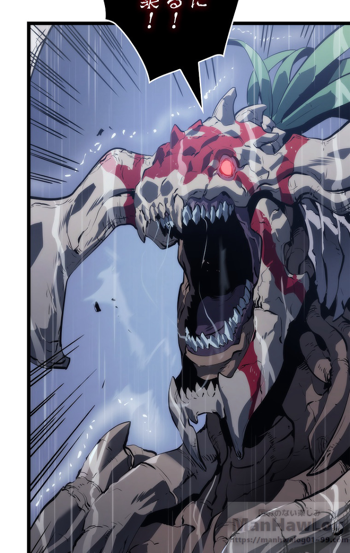 俺だけレベルアップな件 第112話 - 46