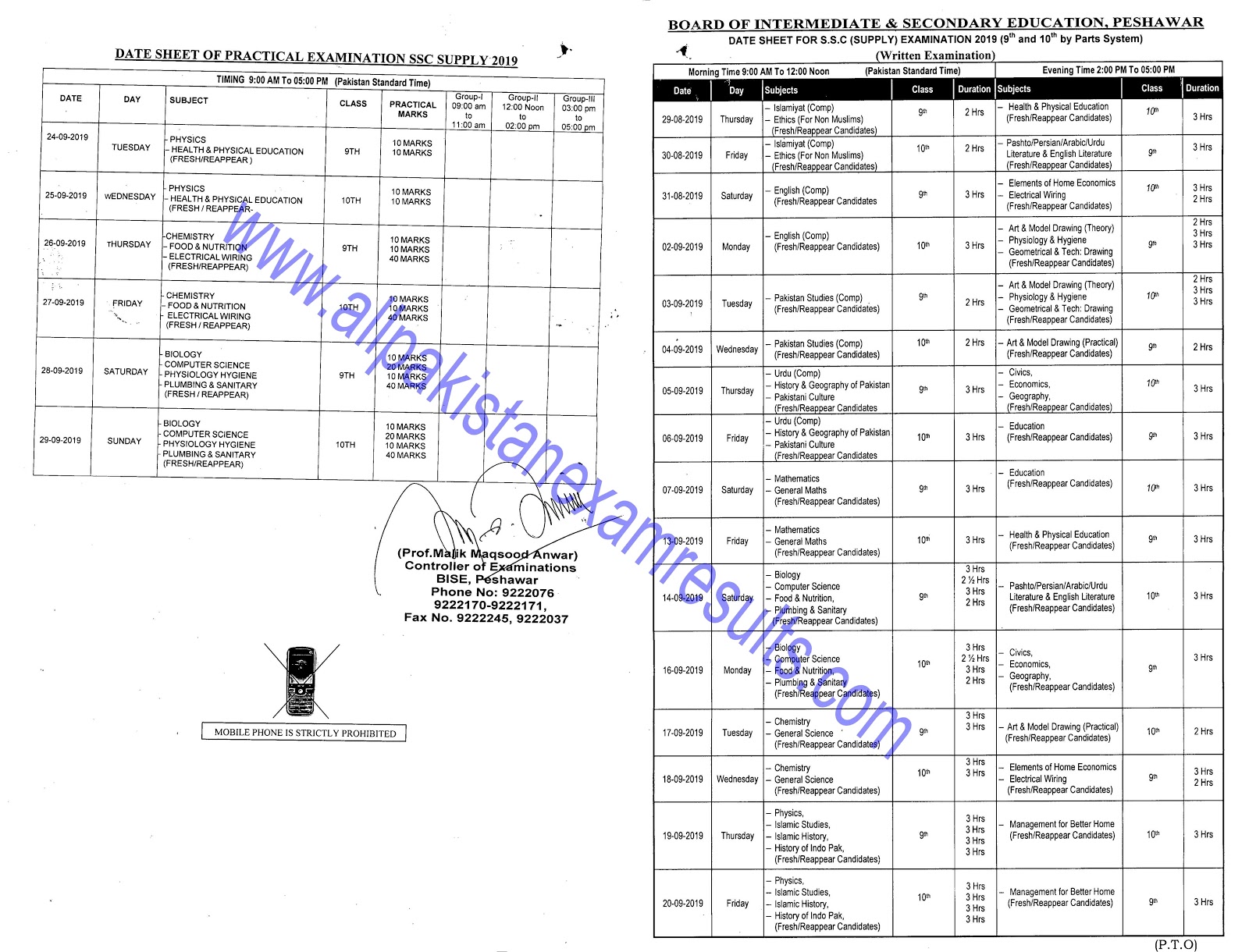 Date Sheet For SSC Supplementary Peshawar Board 2019