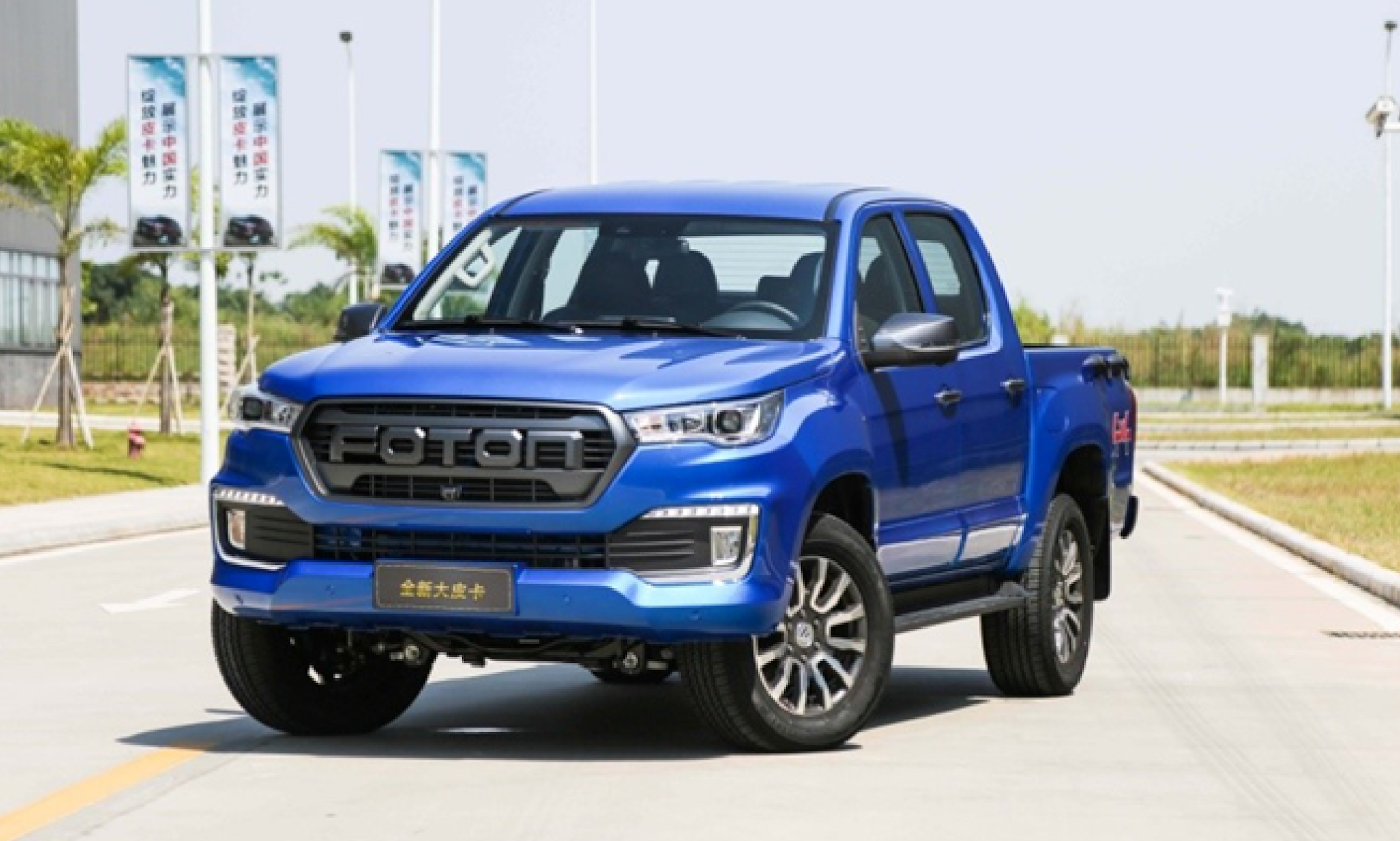 Foton G7 2022 Ecuador Precio, consumo, seguridad, equipamiento