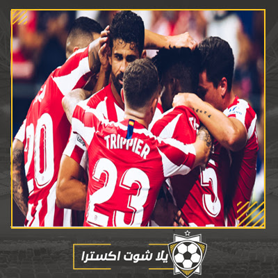 بث مباشر مباراة أتلتيكو مدريد وبلد الوليد مشاهدة مباراة أتلتيكو مدريد وبلد الوليد