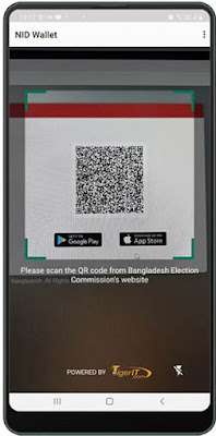 NID Wallet Face Verification for NID download