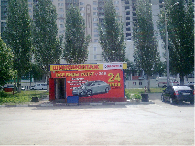 Ниссан сервис самара