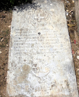 το ταφικό μνημείο του Αντώνιου Κοκόλη στο νεκροταφείο του Φισκάρδου