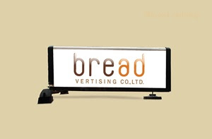 bread-vertising