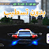 تحميل لعبة سباق سيارت البوليس Police Supercars Racing بدون تسطيب كاملة مجانا اصلية + شرح التحميل