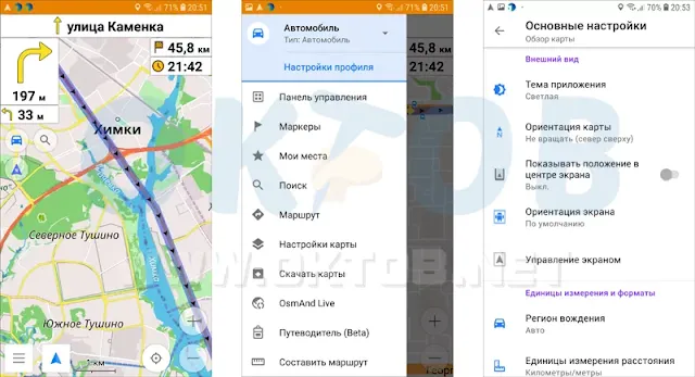 OsmAnd (OSM Automated Navigation Directions) OsmAnd (OSM Automated Navigation Directions)