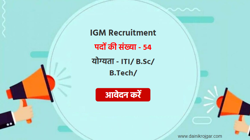 Featured image of post How to Make Mint Iti Online Application