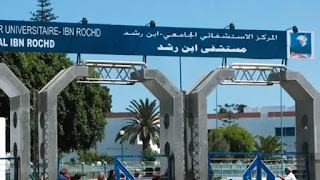 Le Centre Hospitalier Universitaire Ibn Rochd Chu Concours De Recrutement 250 Postes