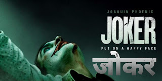 Joker 2019 Hindi Dubbed Movie Download Joaquin Phoenix Joker Movie Download