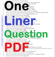 6000+ One Liner Gujarat GK Question PDF