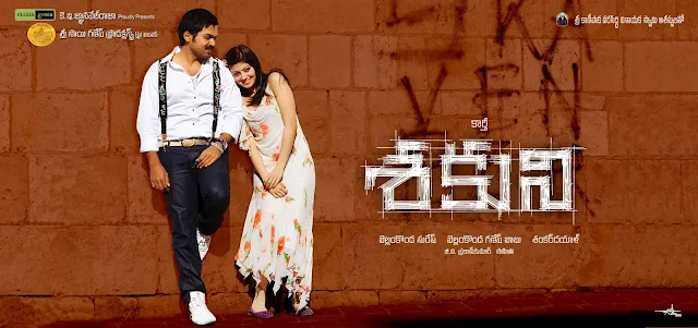 Shakuni Cinema Posters [Cinema Pukarlu]