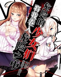 Tập 01 : [ Nguy hiểm thứ 1] Thiếu nữ Cuồng Sát nhắm vào thi thể tôi