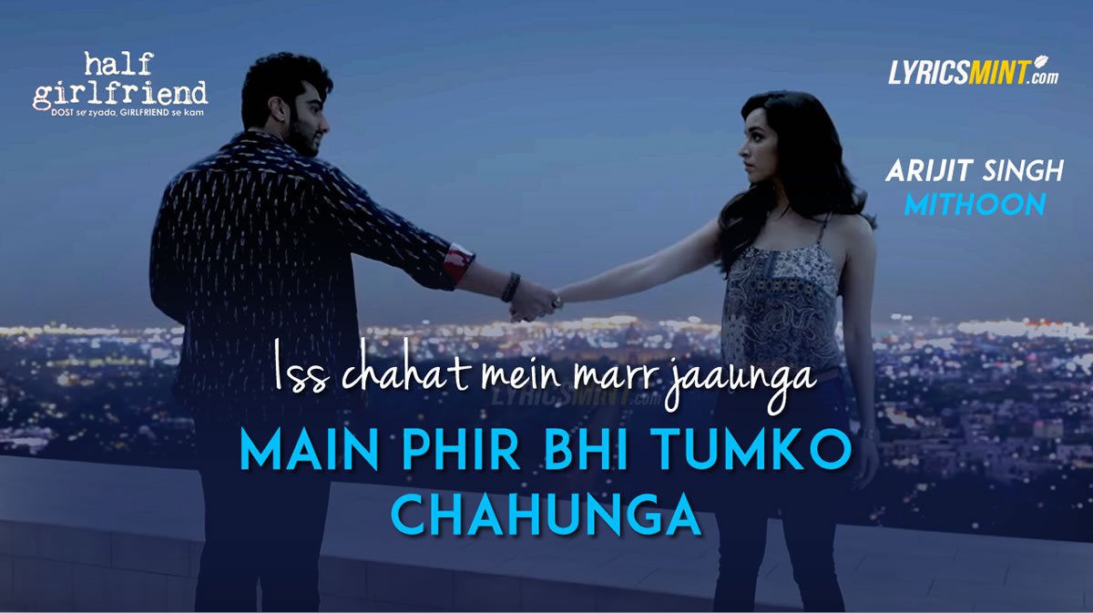 Free Download Half Girlfriend Song With Dialogues (Arijit Singh) Mp3 Free Download Half Girlfriend Song With Dialogues (Arijit Singh) Mp3