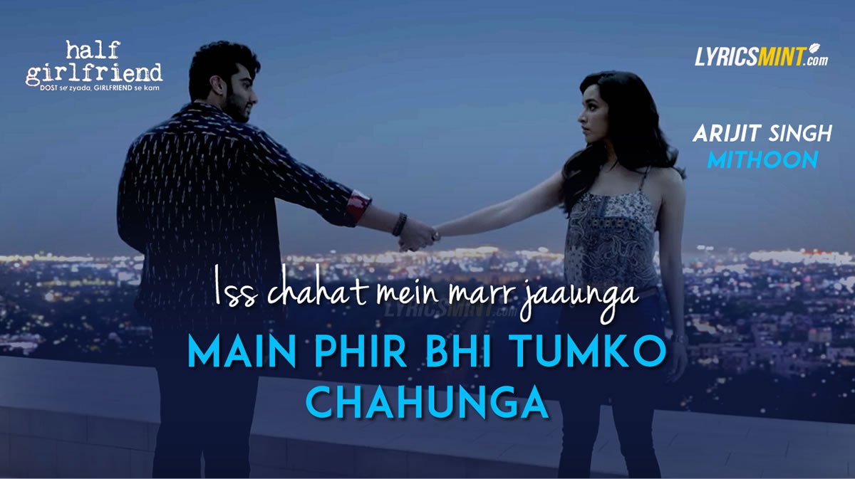 Half girlfriend songs download mp3 jackpot