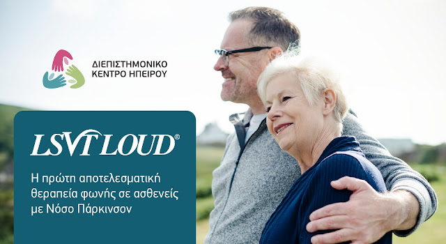 Lsvt loud goal bank picture